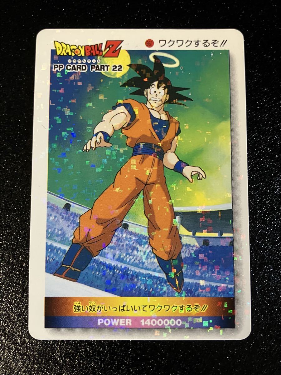 Yahoo!オークション -「ドラゴンボール アマダ ノーマル」の落札相場