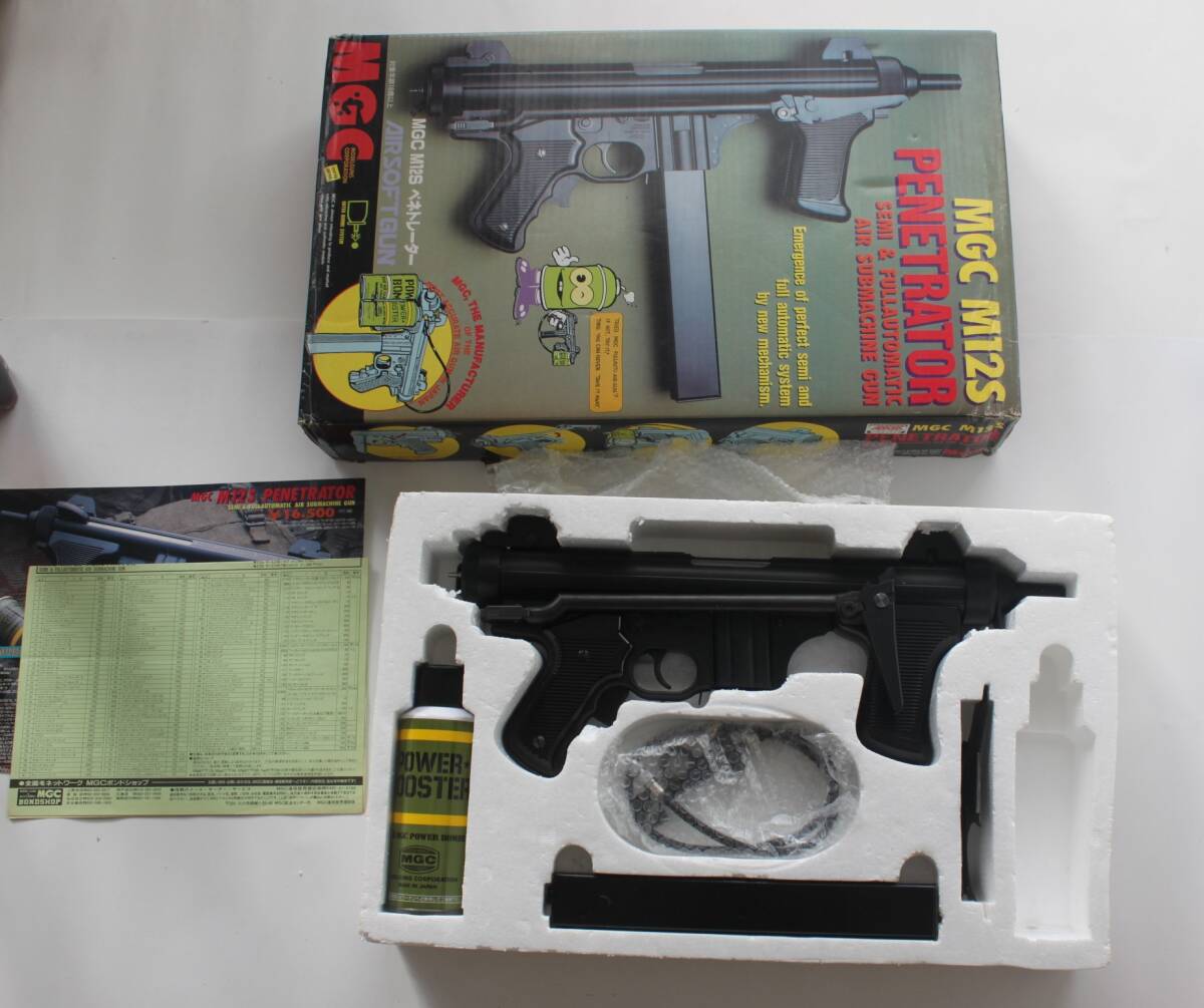 Yahoo!オークション -「mgc m12s」の落札相場・落札価格