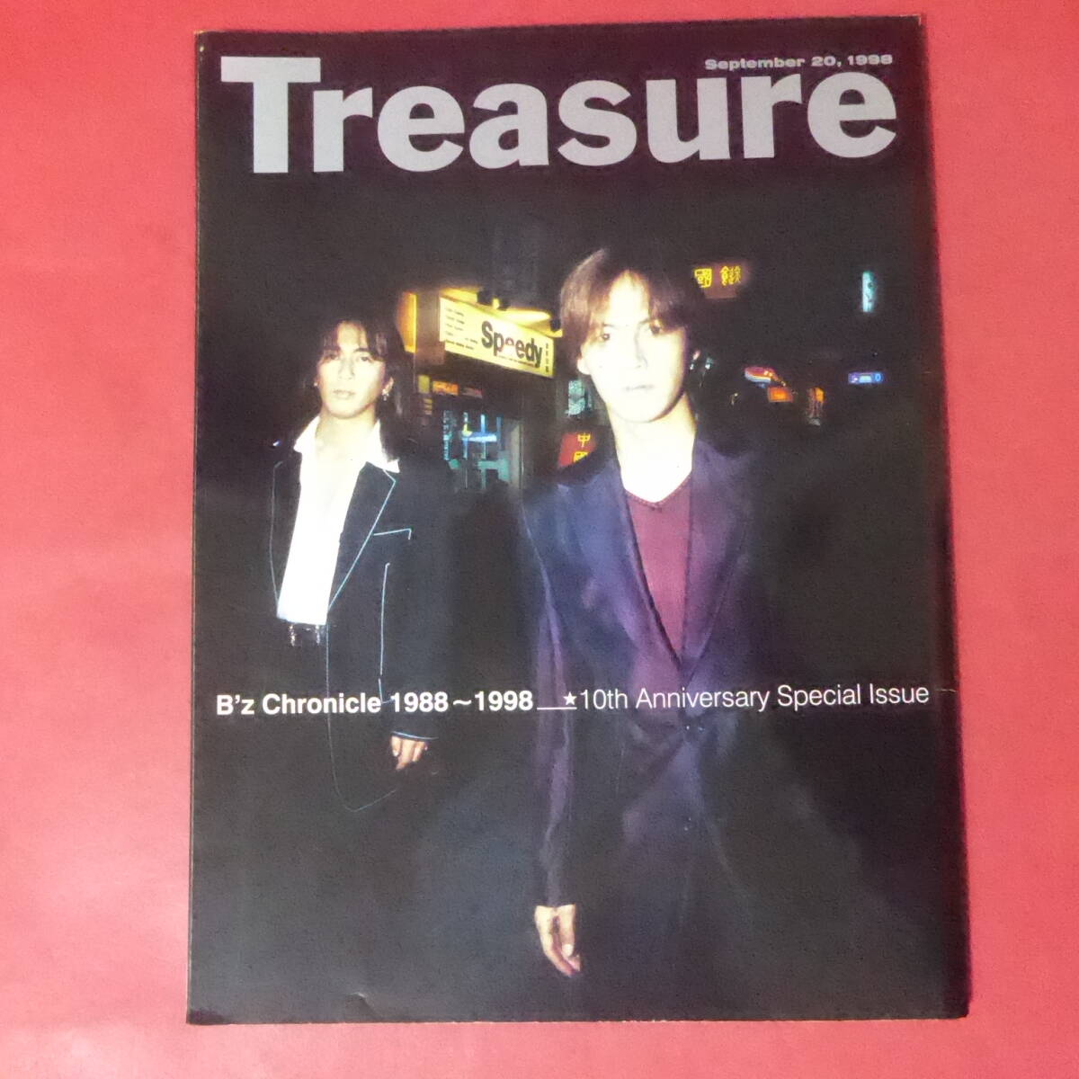 2026年最新】Yahoo!オークション -b'z treasure(本、雑誌)の中古品