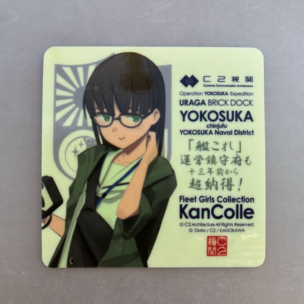 Yahoo!オークション -「しーちゃん」(コミック、アニメグッズ) の落札