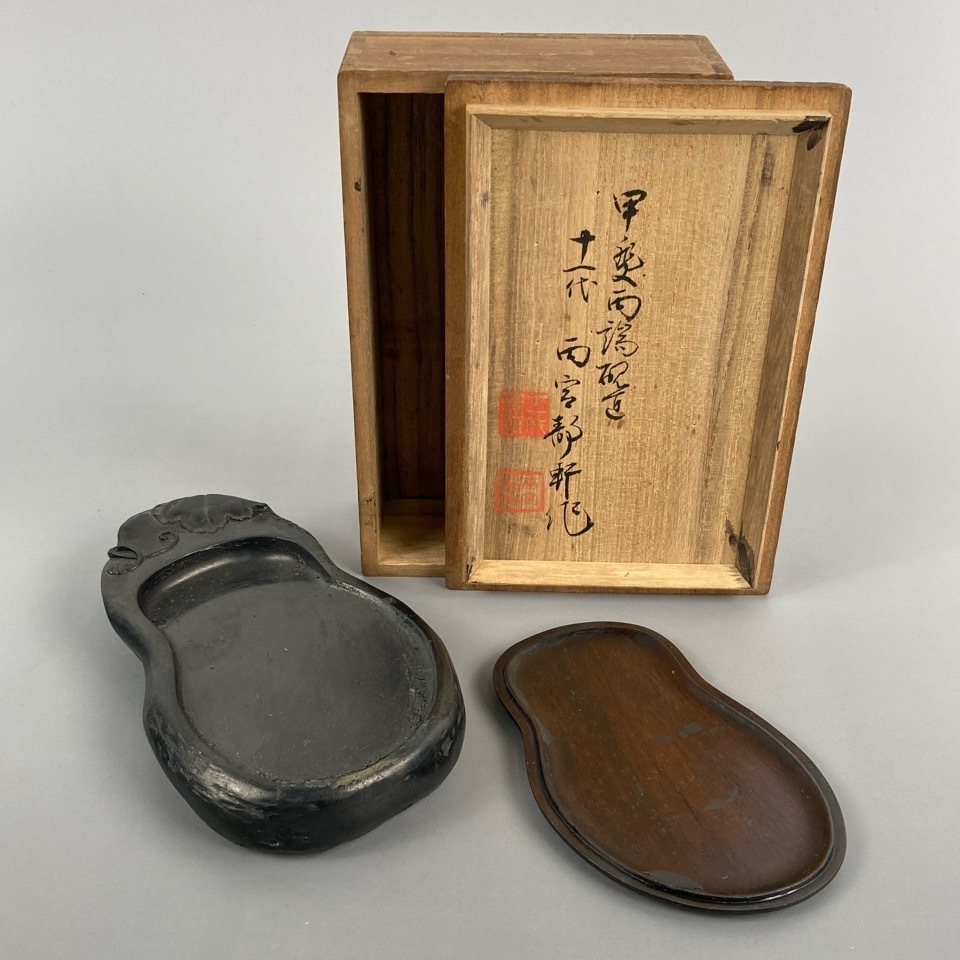 Yahoo!オークション -「雨宮静軒」の落札相場・落札価格