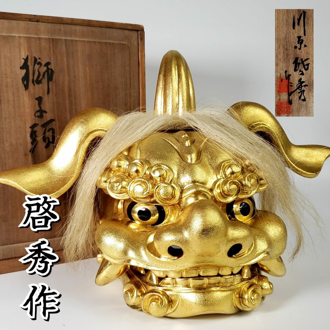 2026年最新】獅子舞 獅子頭の美しい彫刻作品が揃う - Yahoo!オークション