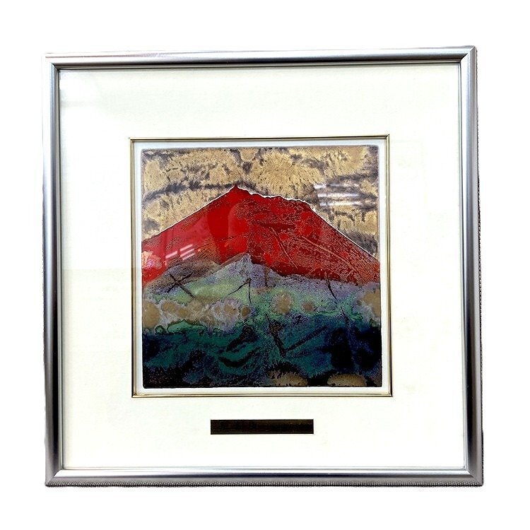 Yahoo!オークション -「池田満寿夫 富士」(美術品) の落札相場・落札価格