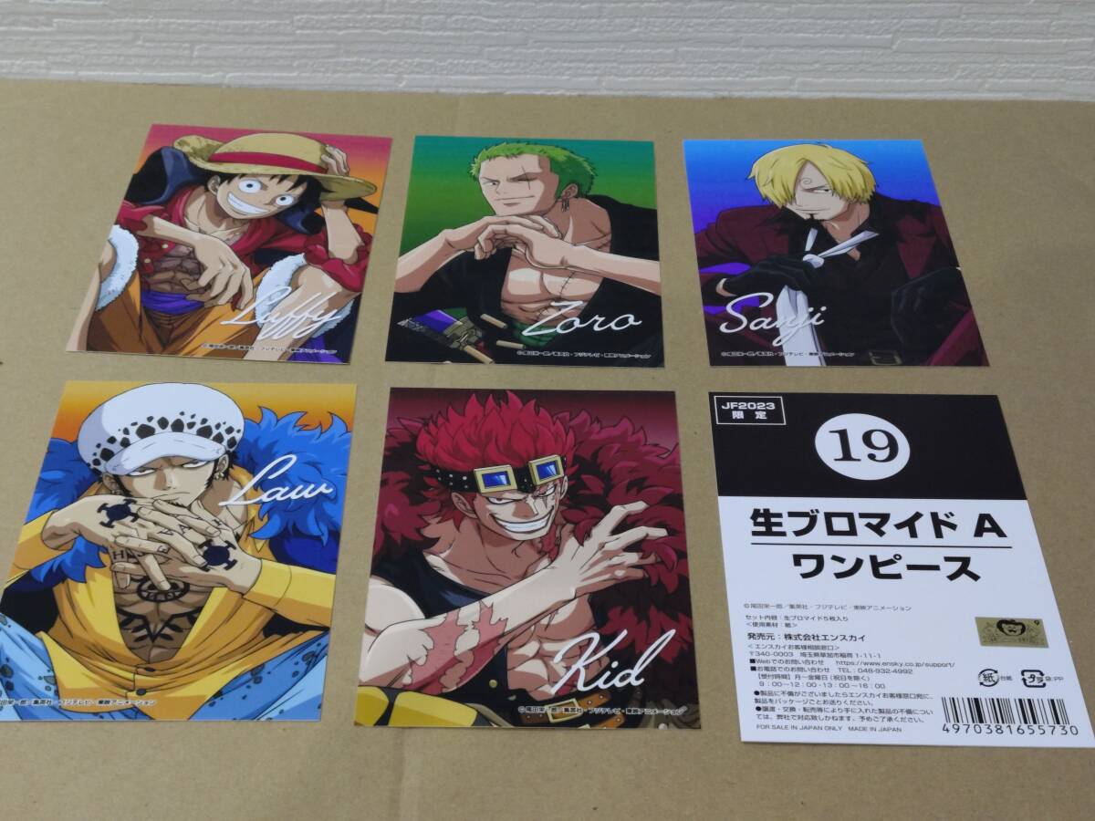 2026年最新】Yahoo!オークション -ワンピース ロー ブロマイド