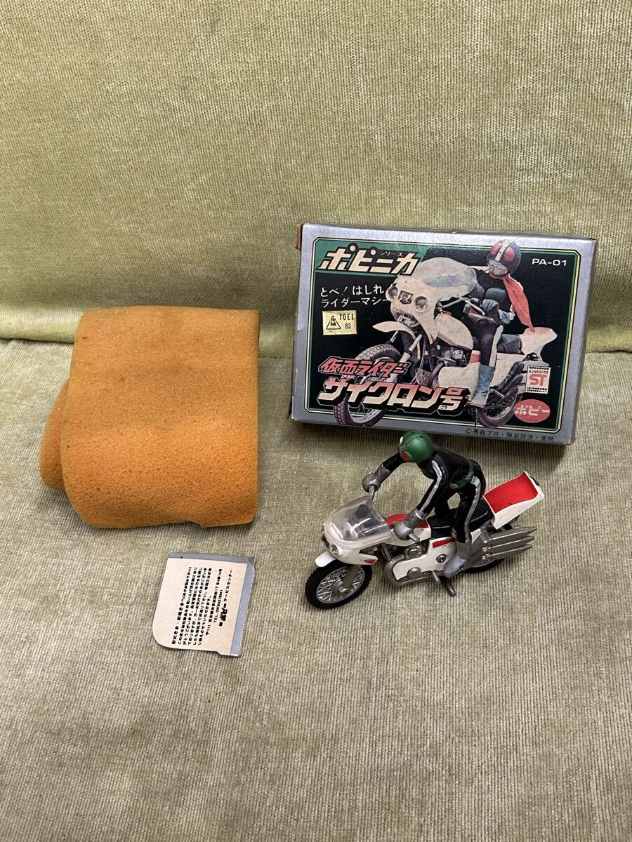 Yahoo!オークション -「サイクロン号(」(超合金) (ビンテージ)の落札