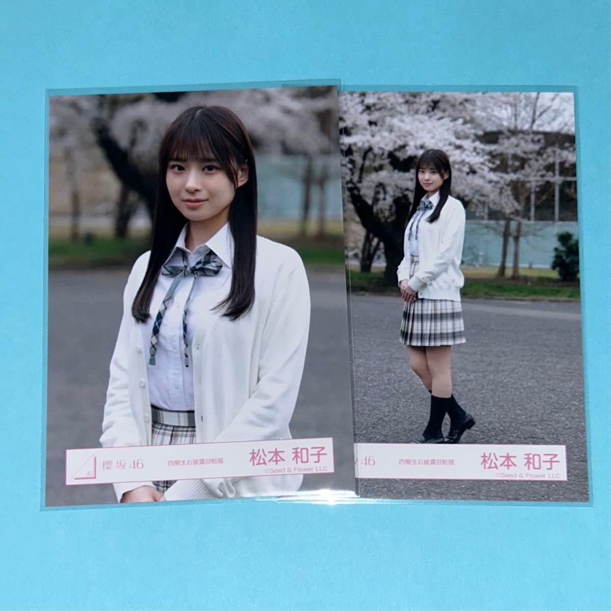 櫻坂46 生写真 松本和子 4期生 お披露目制服｜Yahoo!フリマ（旧PayPay