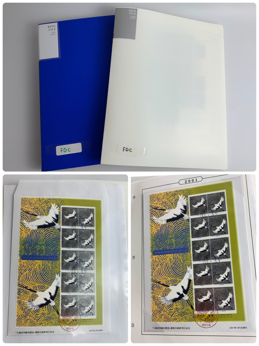 Yahoo!オークション -「世界遺産シリーズ 切手」の落札相場・落札価格