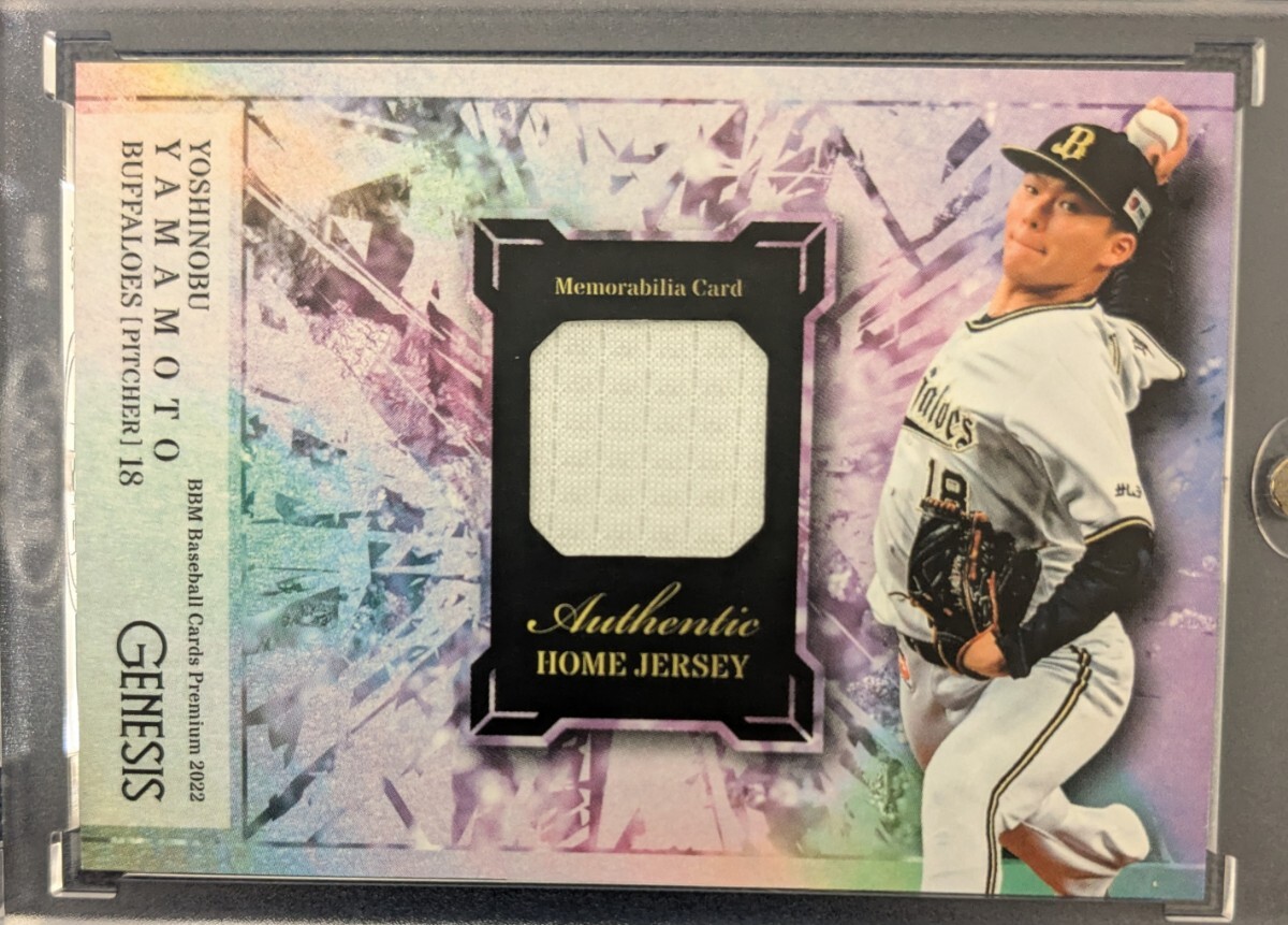 Yahoo!オークション -「bbm ジェネシス ジャージー」の落札相場・落札価格