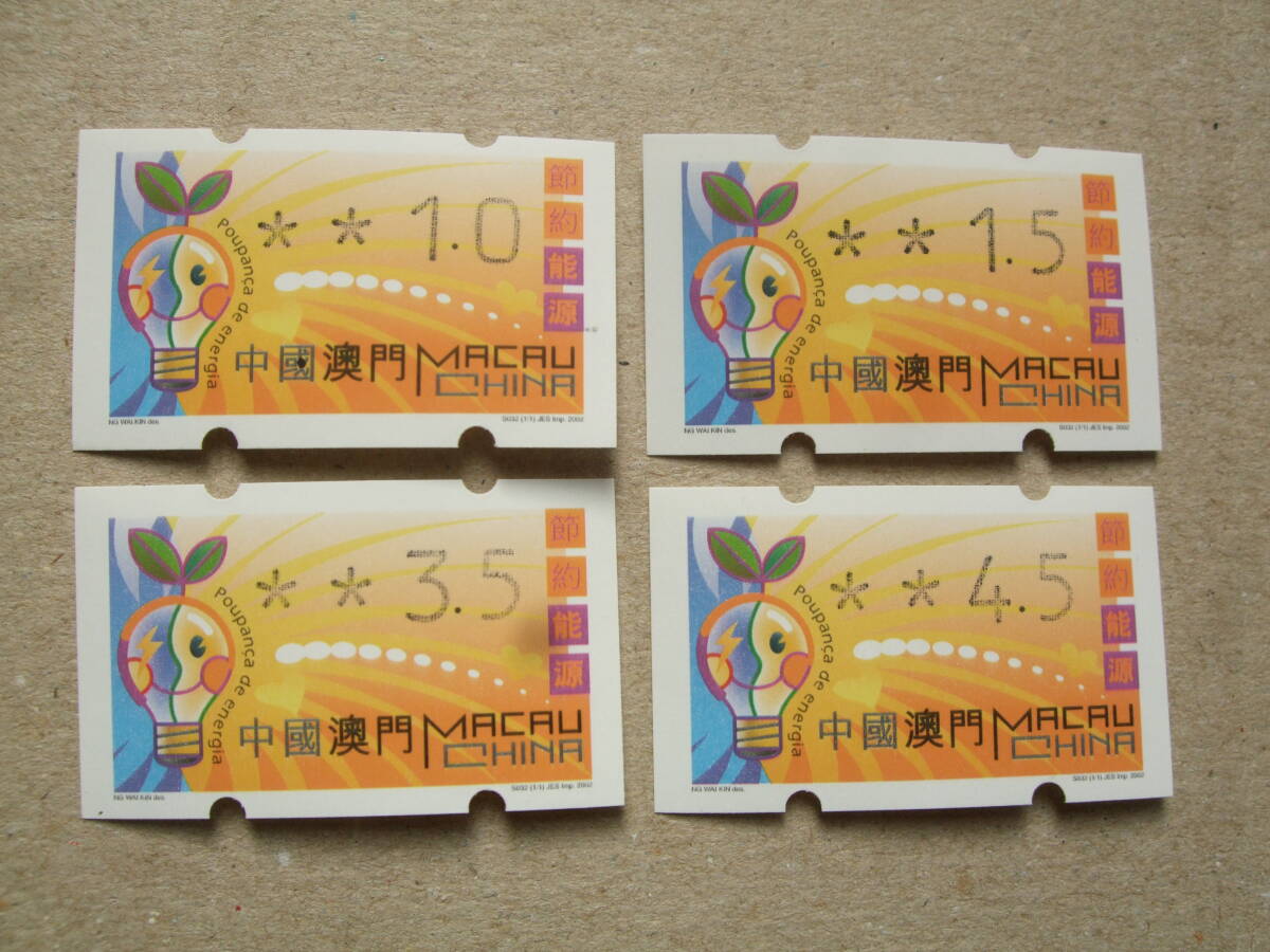 Yahoo!オークション -「マカオ切手」(切手、はがき) の落札相場・落札価格