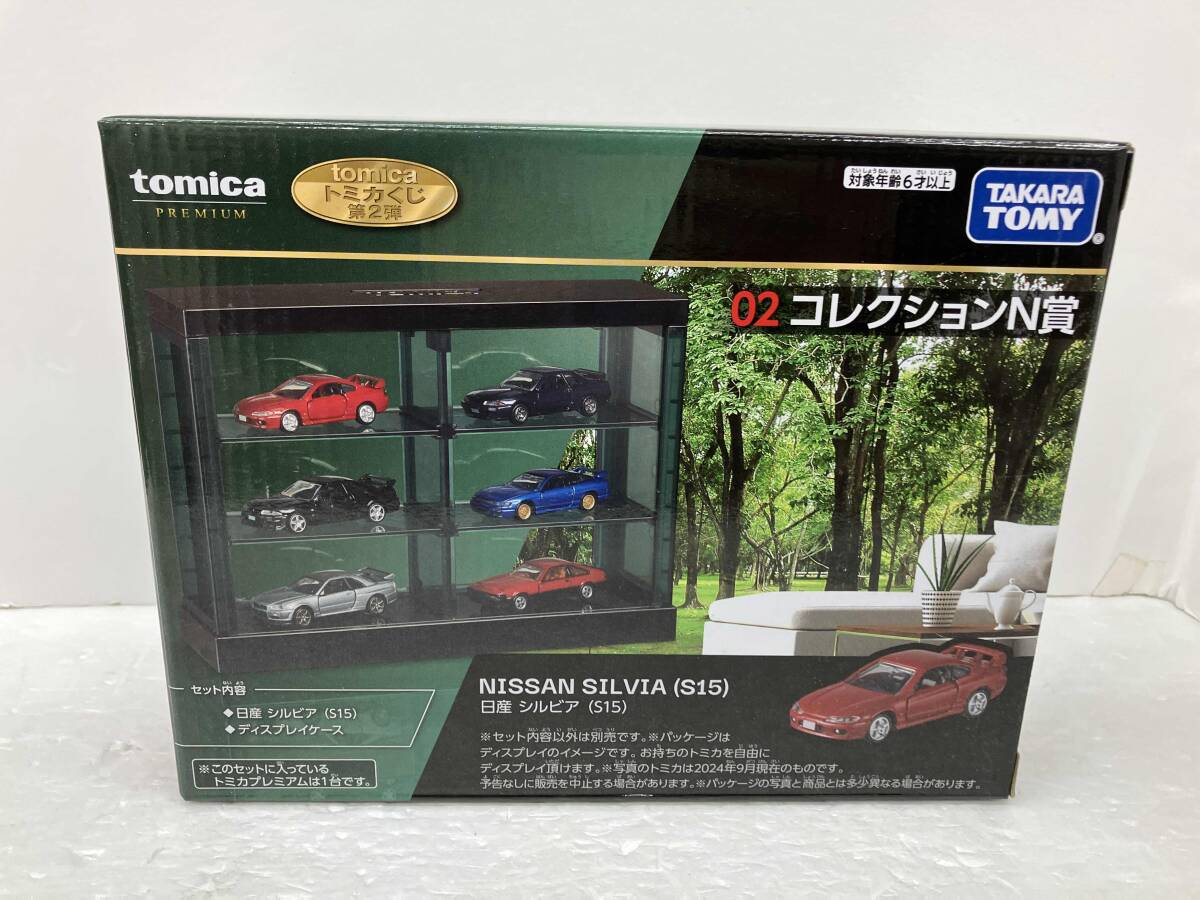 2026年最新】Yahoo!オークション -トミカくじ2の中古品・新品・未使用