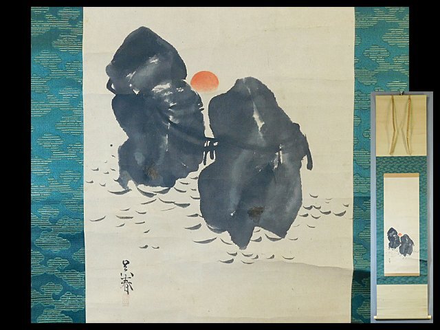 2026年最新】Yahoo!オークション -松村呉春の中古品・新品・未使用品一覧