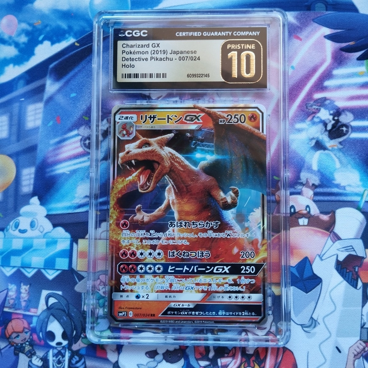 Yahoo!オークション -「psa10 リザードンgx」の落札相場・落札価格