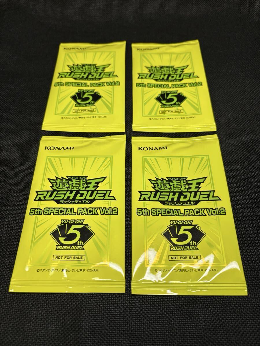 Yahoo!オークション -「遊戯王 vol.2 未開封」の落札相場・落札価格