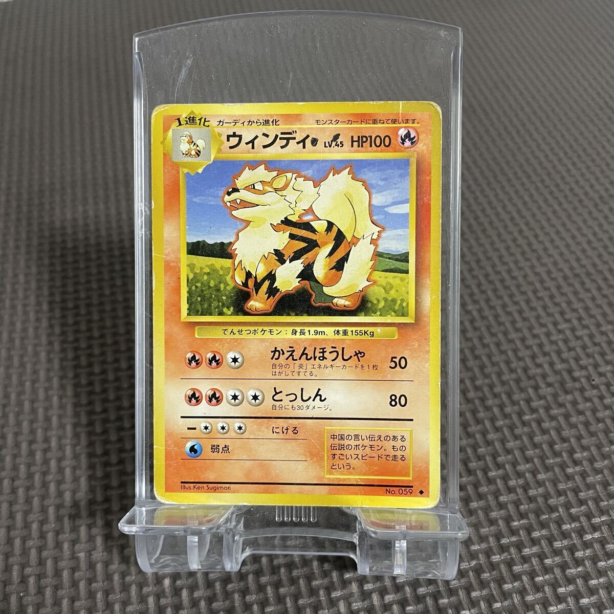 2026年最新】Yahoo!オークション -ウィンディ 旧裏の中古品・新品・未