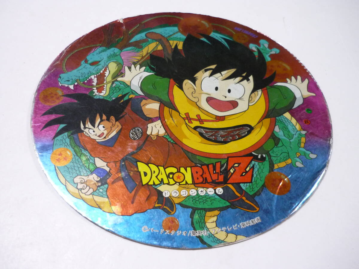 ドラゴンボールZ 丸めんこ 孫悟空 孫悟飯 ベジータ アマダ 鳥山明