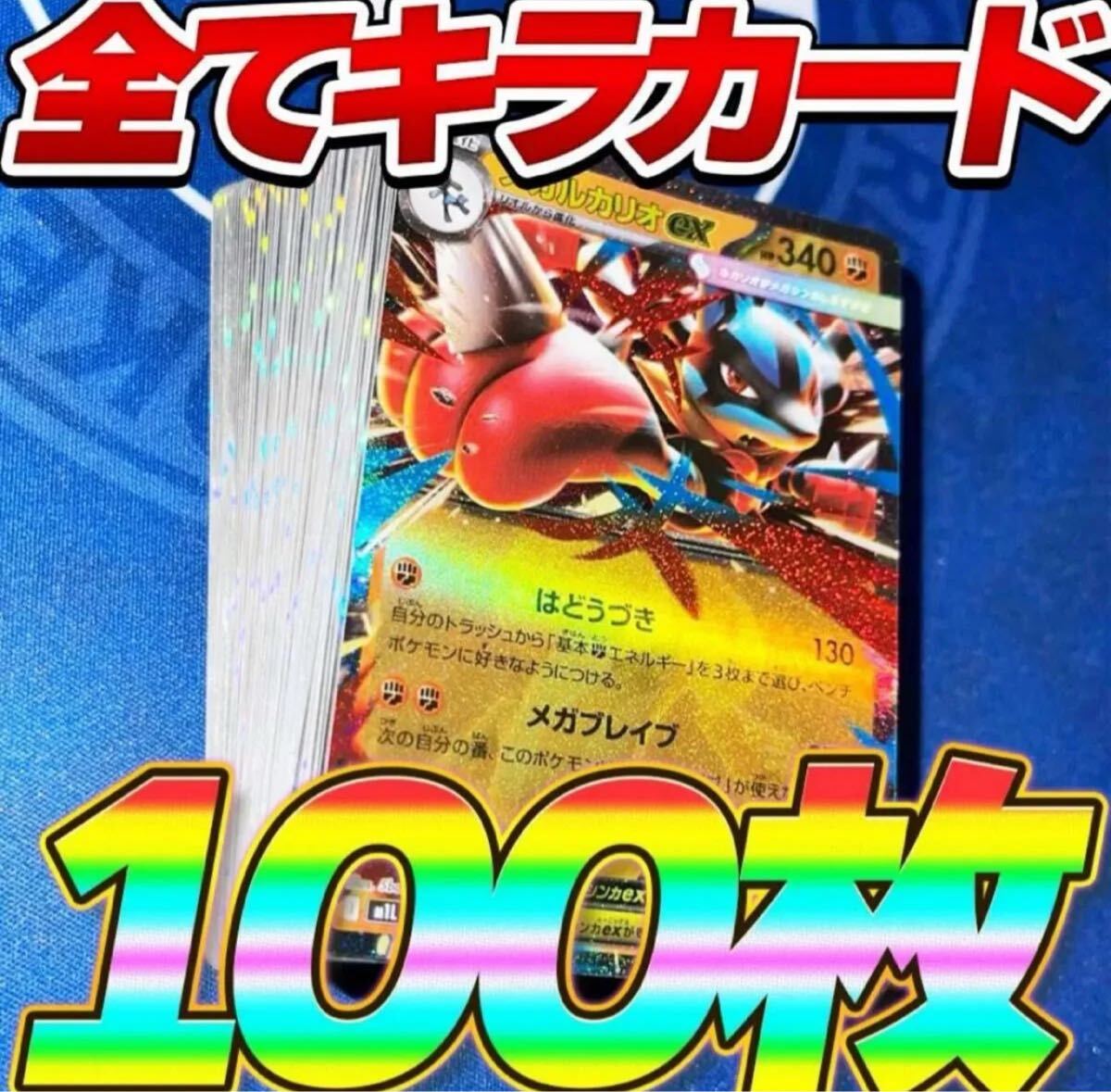 2026年最新】Yahoo!オークション -ポケモンカード 引退 まとめ売りの