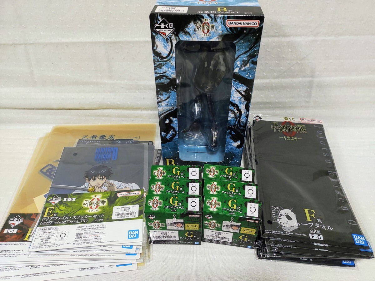 Yahoo!オークション -「一番くじ 下位賞」の落札相場・落札価格