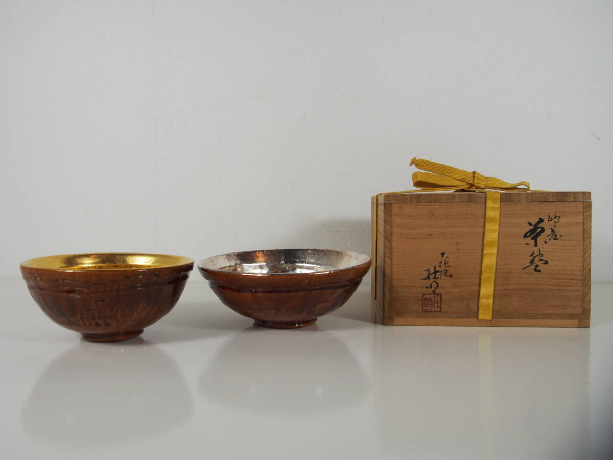 2026年最新】Yahoo!オークション -中村康平の中古品・新品・未使用品一覧