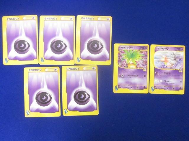 Yahoo!オークション -「ポケモン イツキ」(まとめ売り) (ポケモン