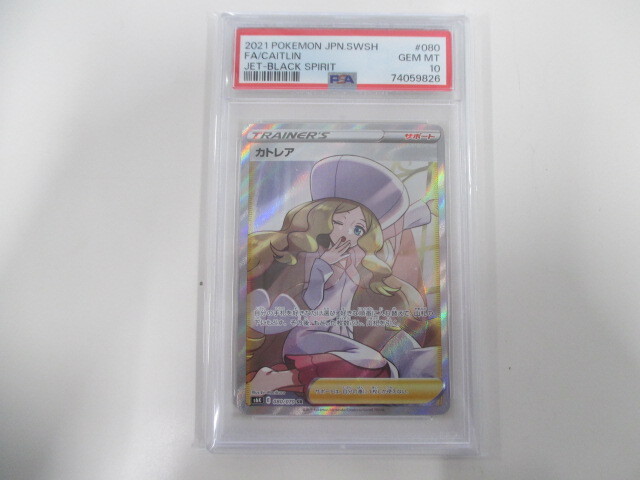 Yahoo!オークション -「ポケモン カトレア」の落札相場・落札価格