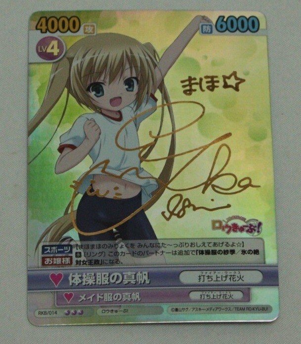 Yahoo!オークション -「ヴィクトリースパーク サイン」の落札相場