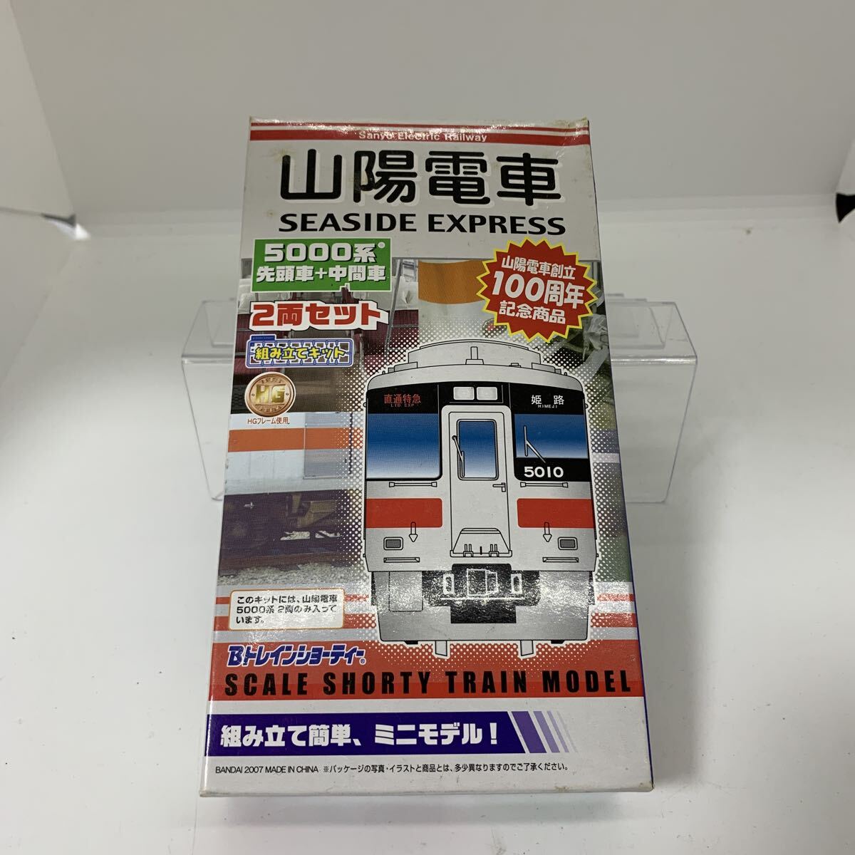 Yahoo!オークション -「山陽5000系」(Bトレインショーティ) (鉄道模型
