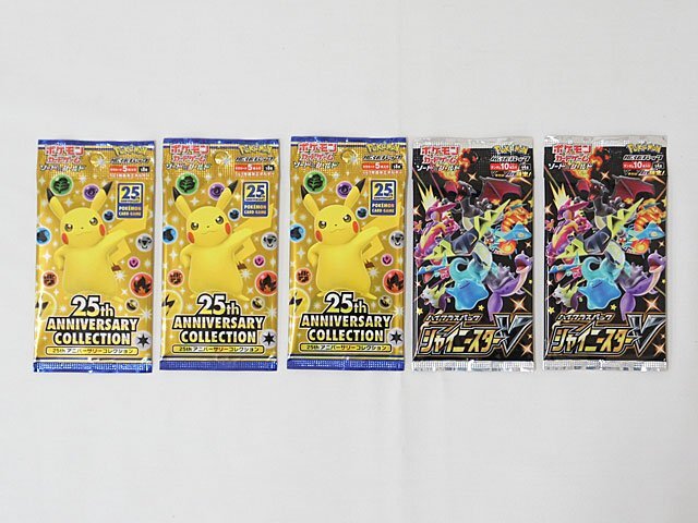 Yahoo!オークション -「ポケモンカード 25th 未開封パック