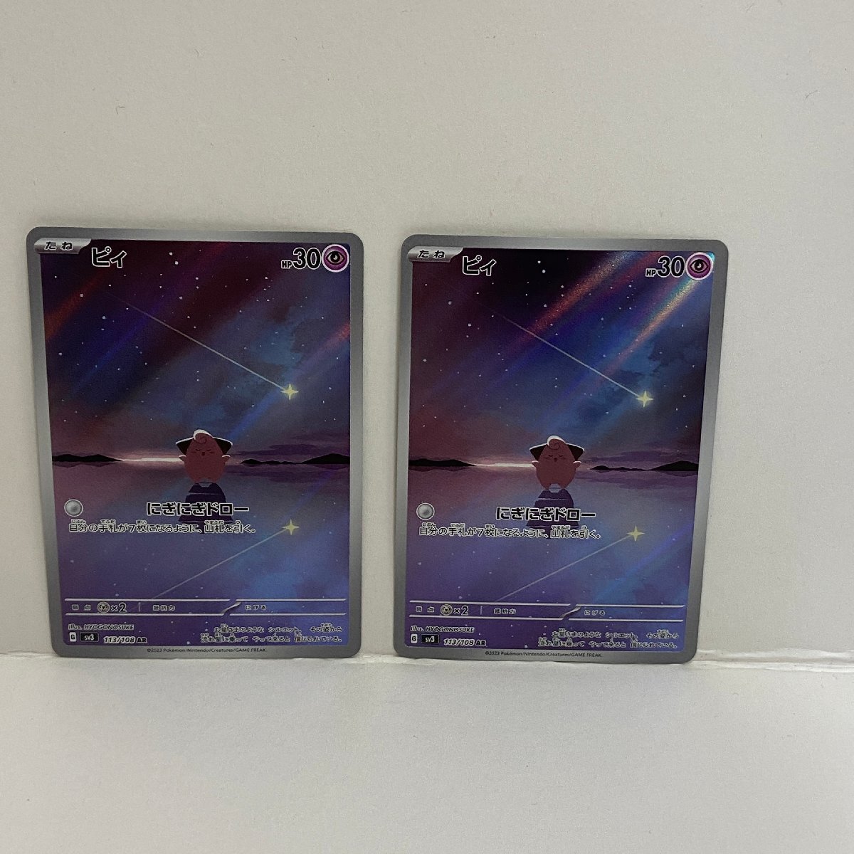 Yahoo!オークション -「ピィ ar」の落札相場・落札価格