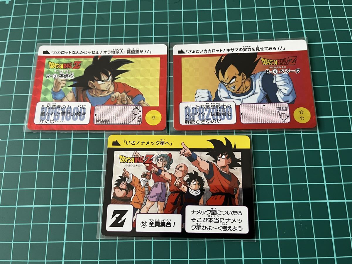 Yahoo!オークション -「ドラゴンボールカードダス復刻版 孫悟空」の