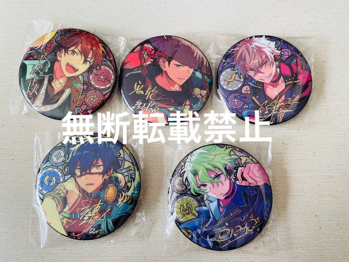 10点セット】あんスタ 中国 時光缶バッジ 日和 ジュン 晃牙 HiMERU