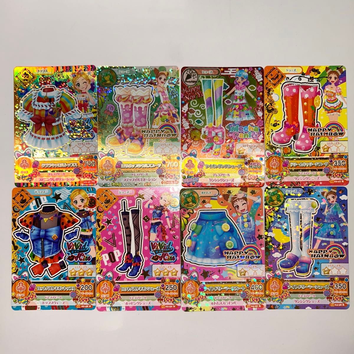 アイカツカード ハッピーレインボー キャンディレインボー 4枚セット