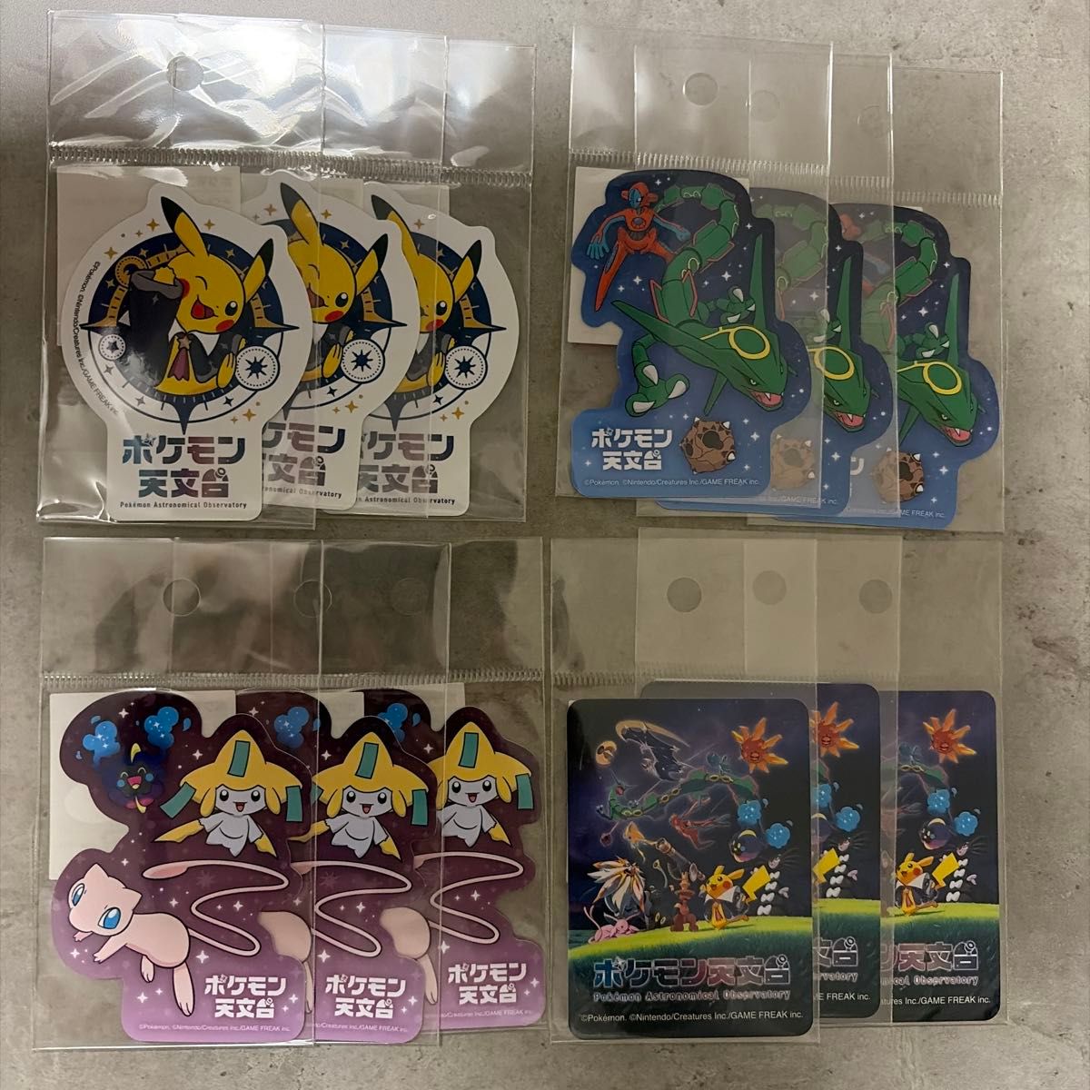 ポケモン天文台 ダイカットステッカー ポストカード8種｜Yahoo!フリマ