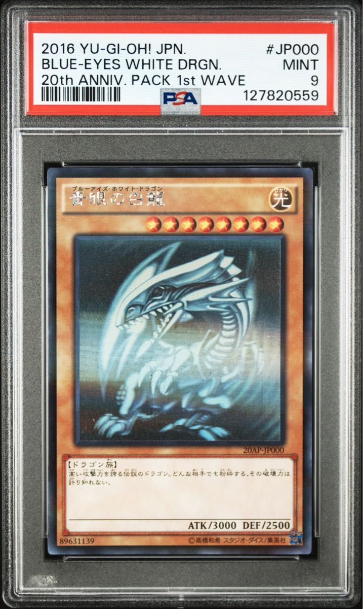 ヴァイスシュヴァルツ / PSA10 最悪の精霊 狂三 SEC 英語｜Yahoo