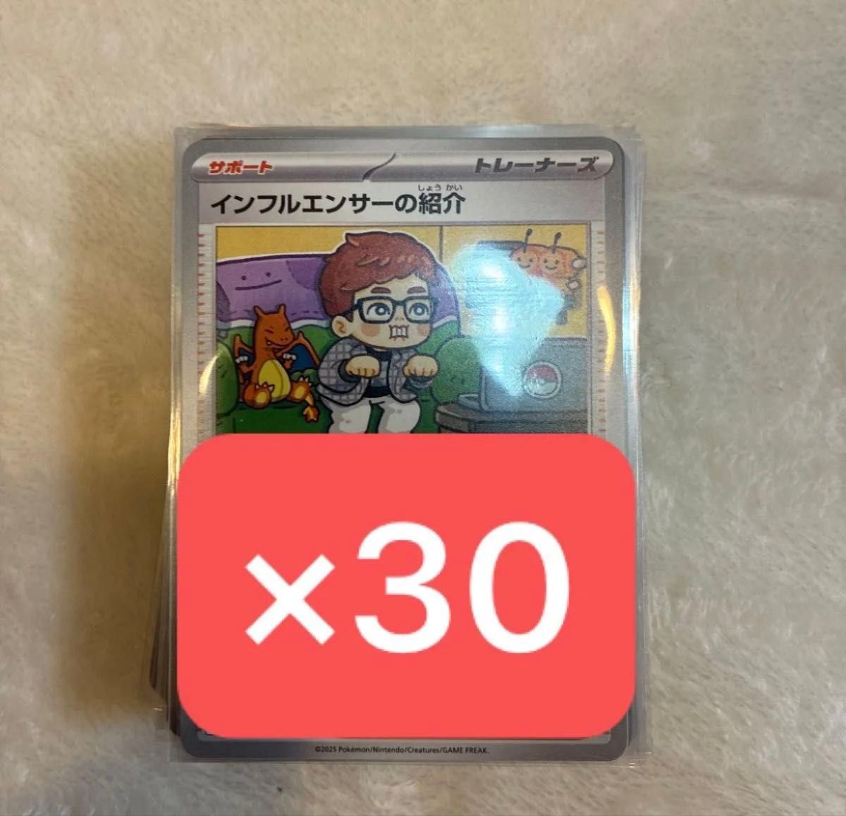 インフルエンサーの紹介 3枚セット HIKAKIN ヒカキン コロちゃお