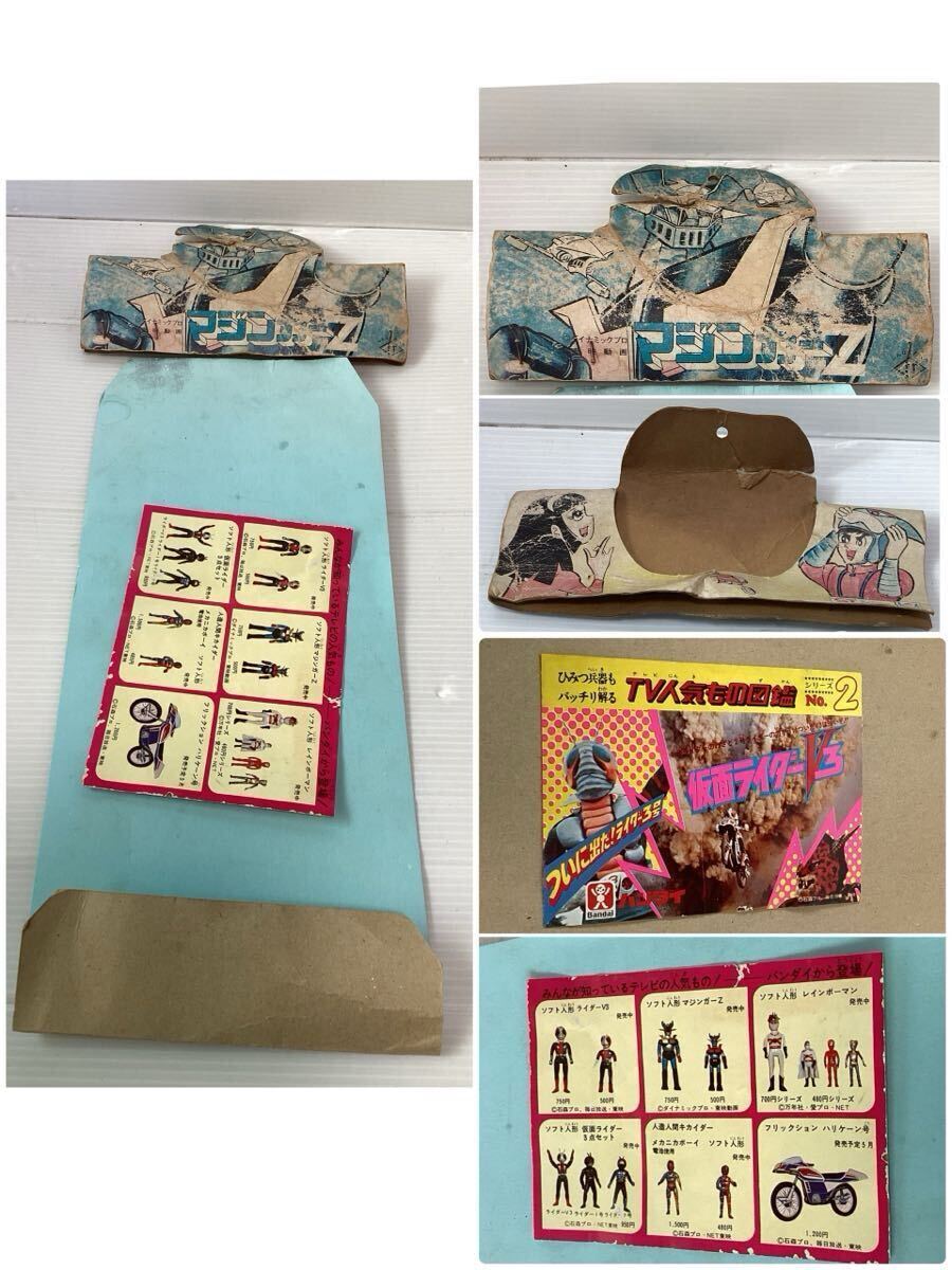 Yahoo!オークション -「マジンガーz」(ビンテージ) の落札相場・落札価格