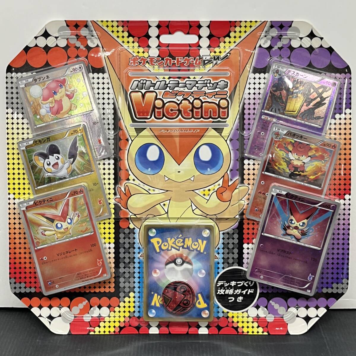 Yahoo!オークション -「ポケモンカード bw」の落札相場・落札価格