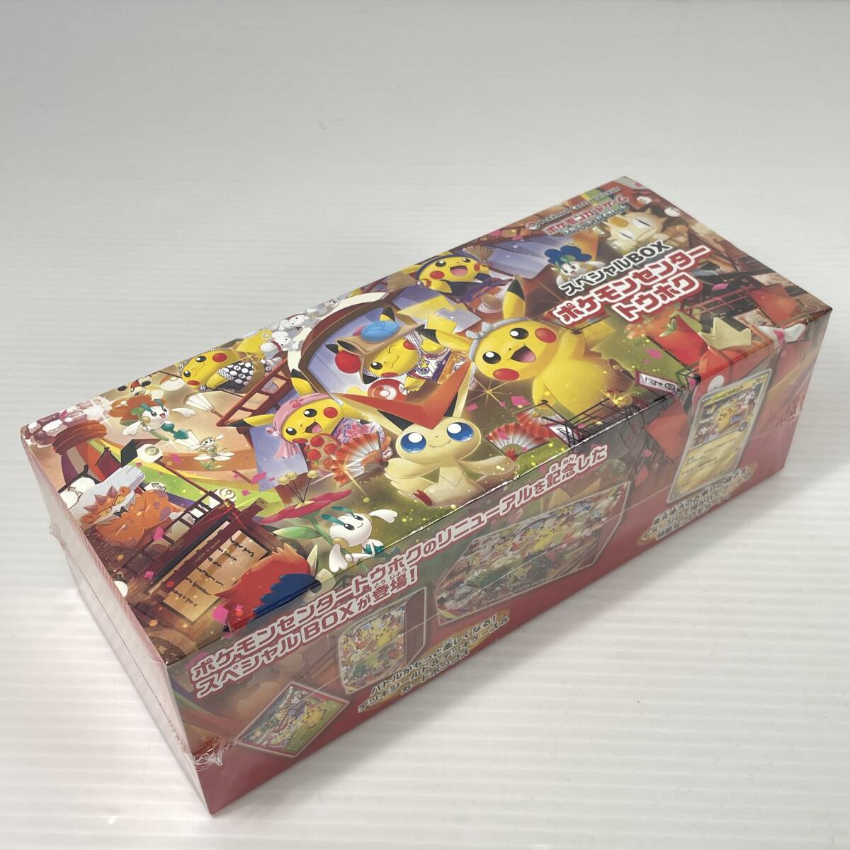 2026年最新】Yahoo!オークション -ポケモンセンタートウホクの中古品