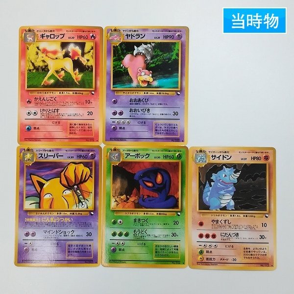 Yahoo!オークション -「ポケモンカード 拡張シート」の落札相場・落札価格