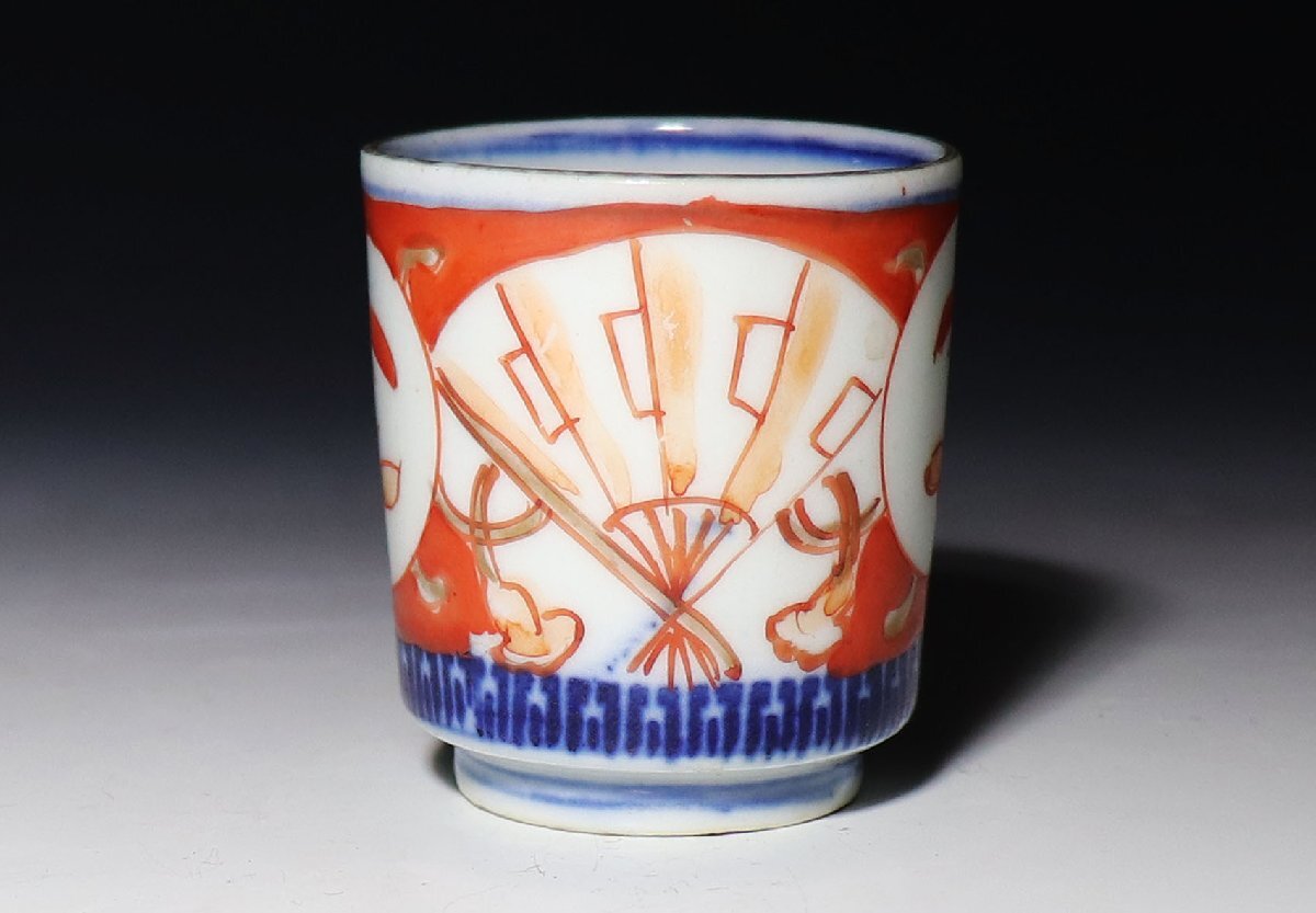 Yahoo!オークション -「古伊万里 ぐい呑み」の落札相場・落札価格