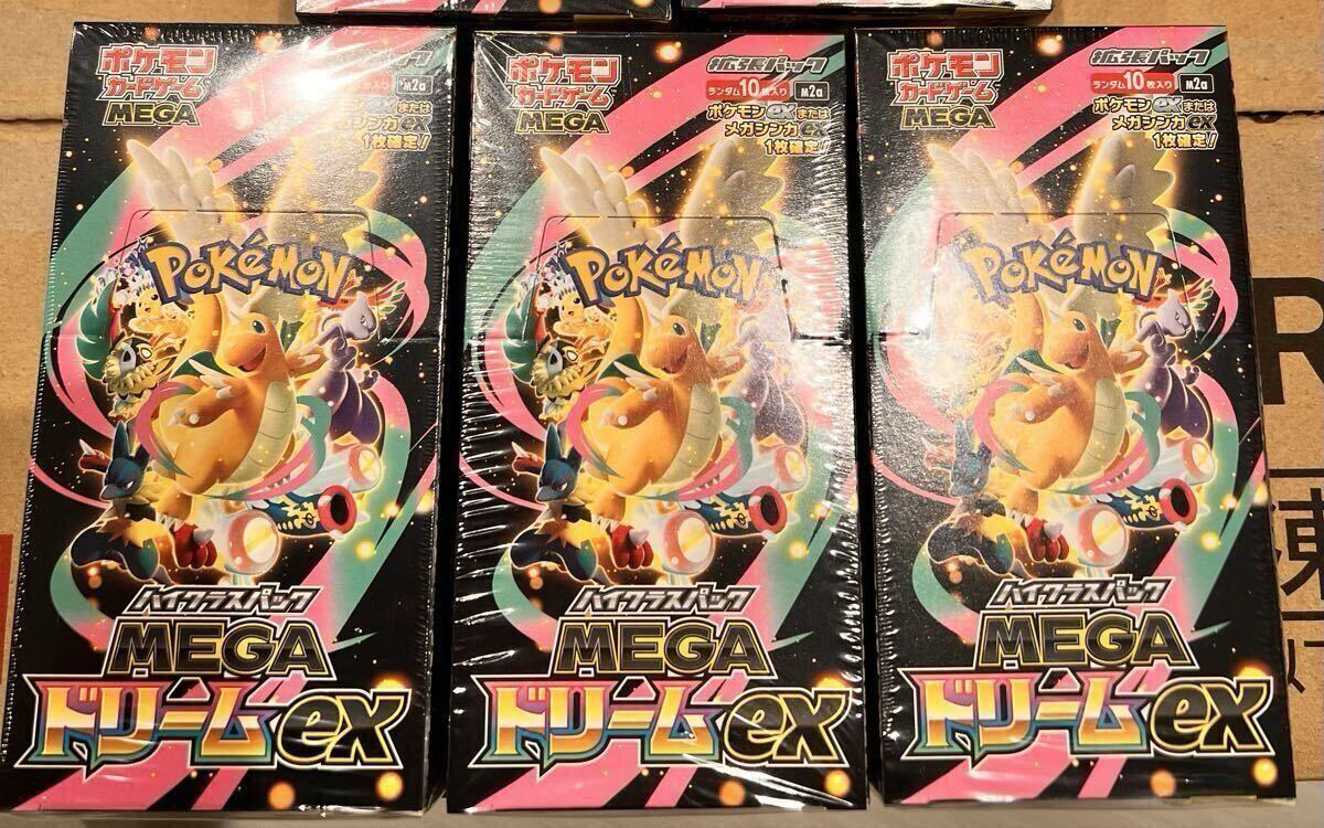 Yahoo!オークション -「ポケモンカード 未開封 box」の落札相場・落札価格