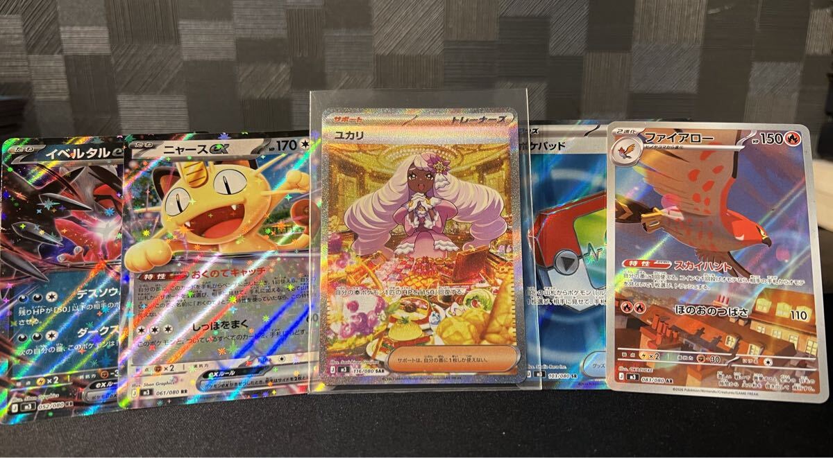 Yahoo!オークション -「マッピー ソフビ」(おもちゃ、ゲーム) の落札