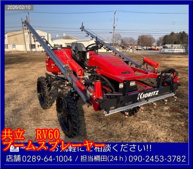 2026年最新】共立 動噴の商品一覧 - Yahoo!オークション