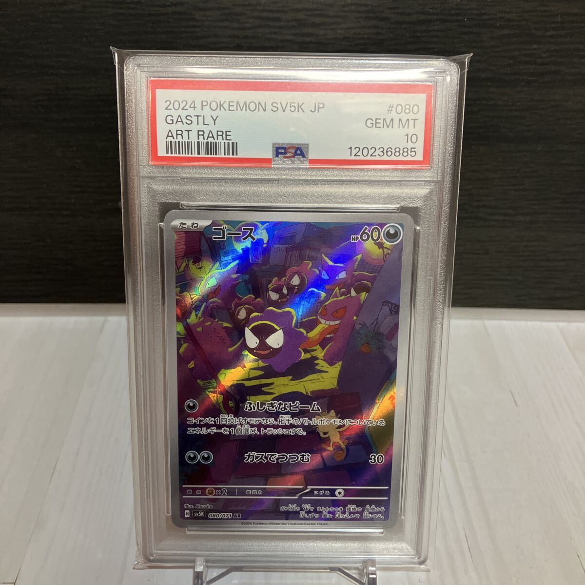 Yahoo!オークション -「ゴース ar」の落札相場・落札価格