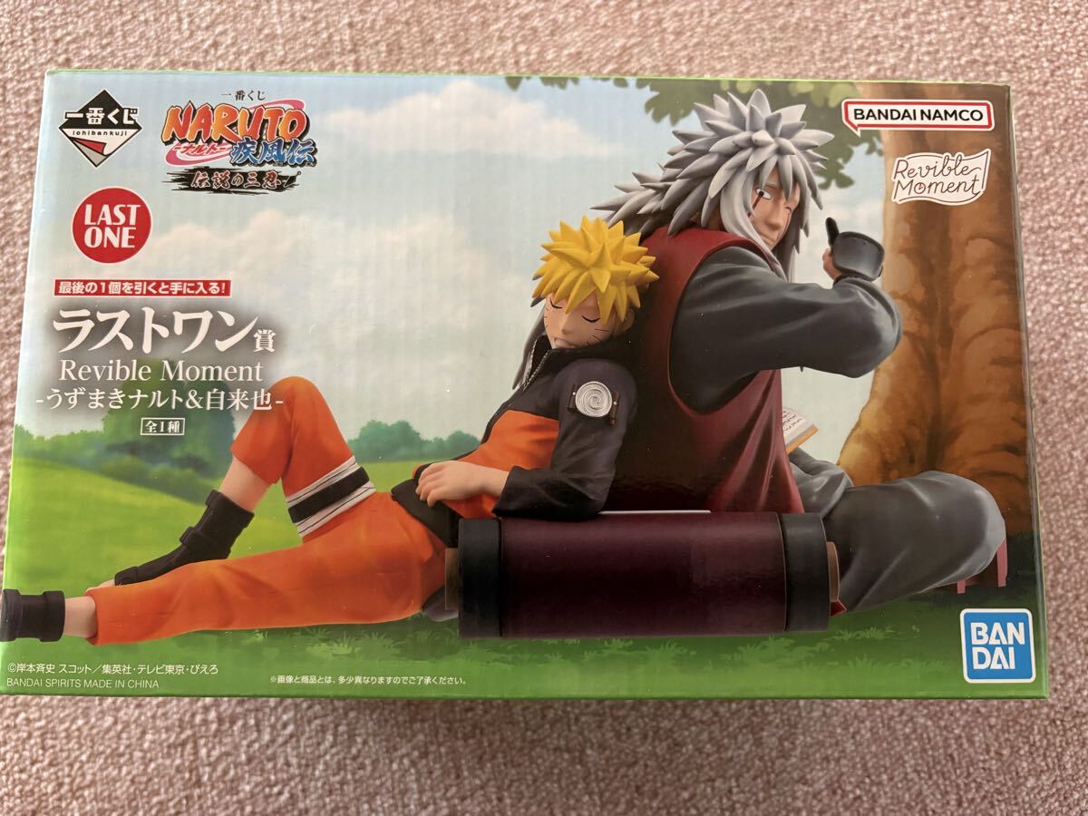 2026年最新】Yahoo!オークション -ナルト 一番くじ ラストワンの中古品