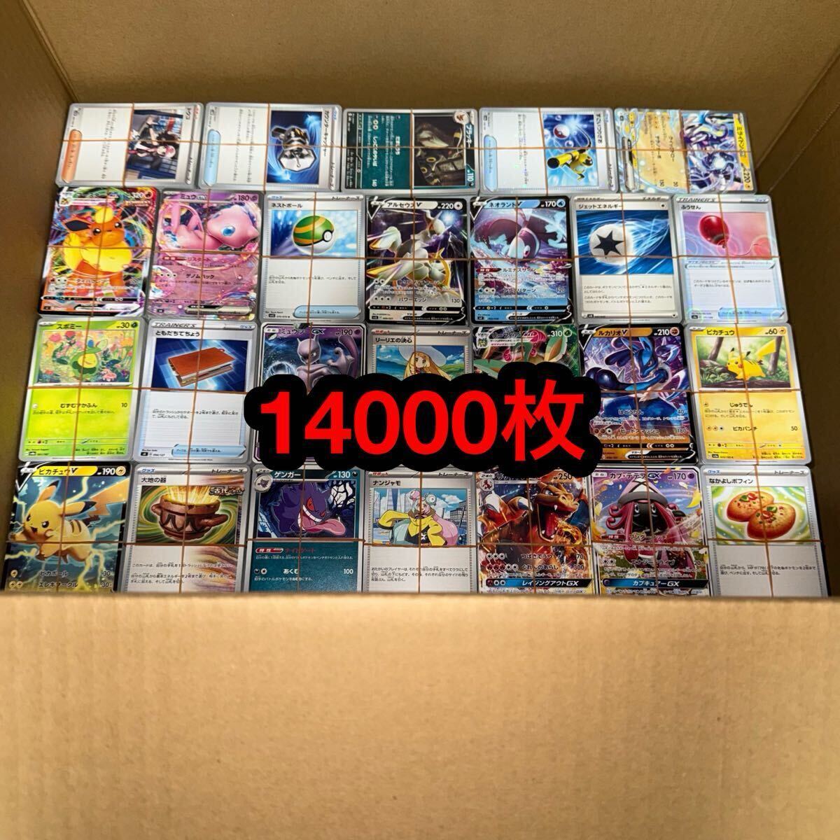 Yahoo!オークション -「ポケカ 引退」の落札相場・落札価格