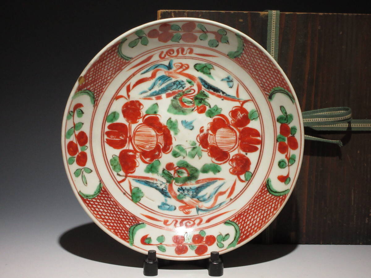 Yahoo!オークション -「青磁 龍泉窯」の落札相場・落札価格