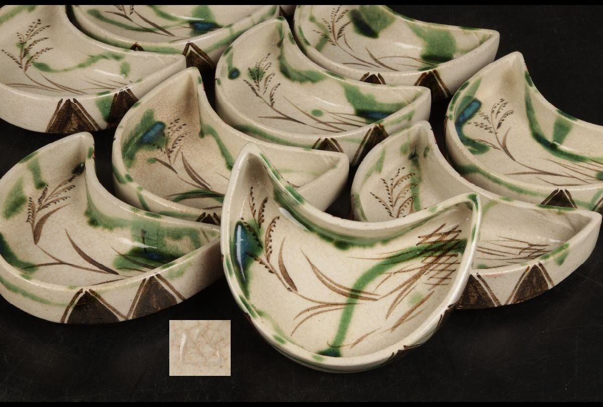 2026年最新】Yahoo!オークション -織部 向付の中古品・新品・未使用品一覧