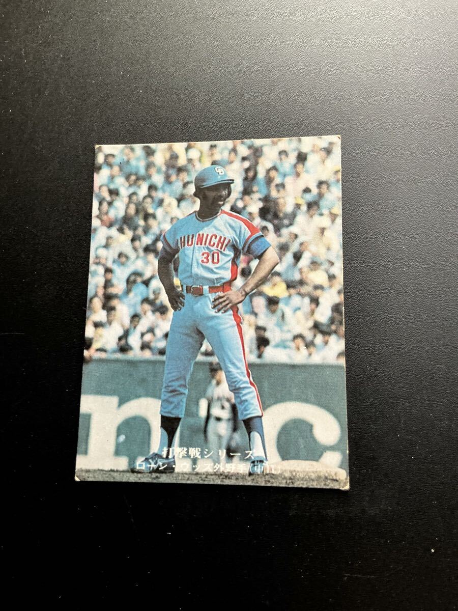 2026年最新】カルビープロ野球カード(Calbee)の魅力的な商品一覧