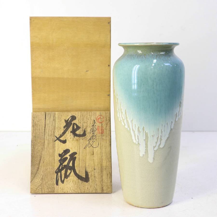 2026年最新】Yahoo!オークション -上野焼 花瓶の中古品・新品・未使用