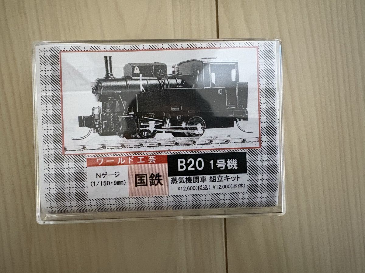 Yahoo!オークション -「b20 ワールド工芸」の落札相場・落札価格
